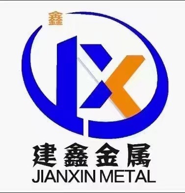 建鑫金属制造有限公司