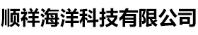 顺祥潜水服务公司-水下打捞水下堵漏
