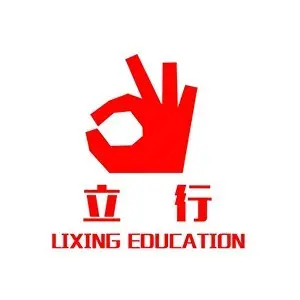 艺考培训艺术生文化课辅导立行学校